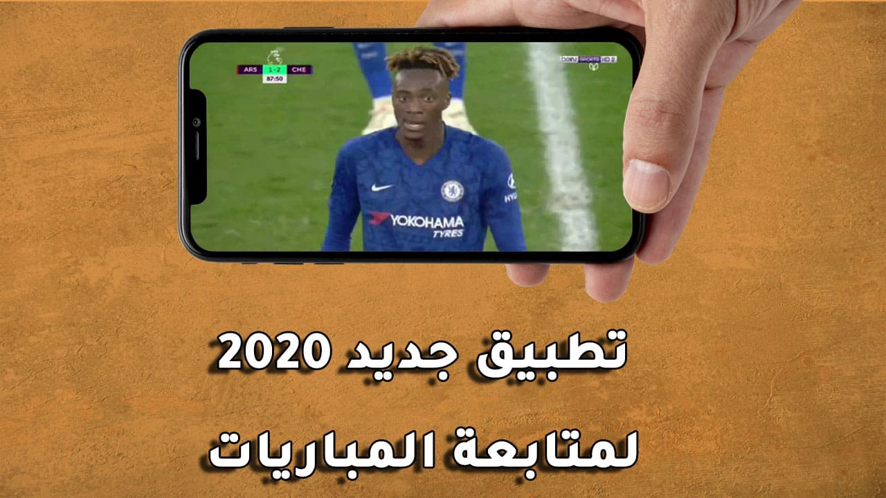 Apk Live Streaming